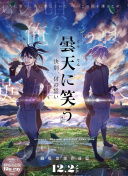 诸神领地：如何选择最强角色